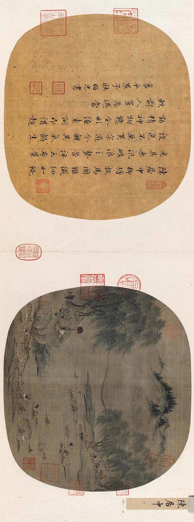（玄）宋 陈居中 柳塘牧马图