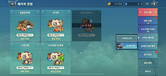 ~SHUAI采集到二之国