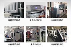 Carefree0709采集到印刷 工艺 尺寸 材料