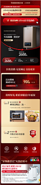 长虹壁挂炉天然气家用热水器供暖淋浴智控燃烧锅炉暖气地暖恒温-tmall.com天猫