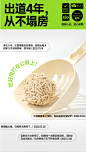 尾巴生活团子豆腐猫砂6L*4除臭无尘结团吸水4包装豆腐砂包邮-tmall.com天猫