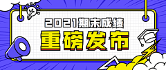 熊猫c采集到乳吉星