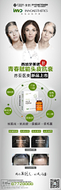 #苏亚医美·新品首发#
英诺青春赋能头皮抗衰
西班牙进口多重养护
控油防脱！固发增密！
拯救中年少女脱发危机 ​​​​