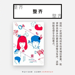 赵迟迟采集到小课堂