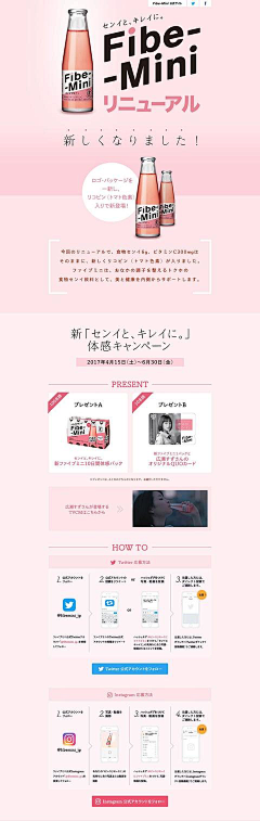 阿野super采集到web_电商板式