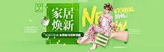 蘑菇街促销海报欣赏