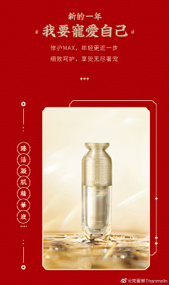 Seola_采集到seola_健康美学