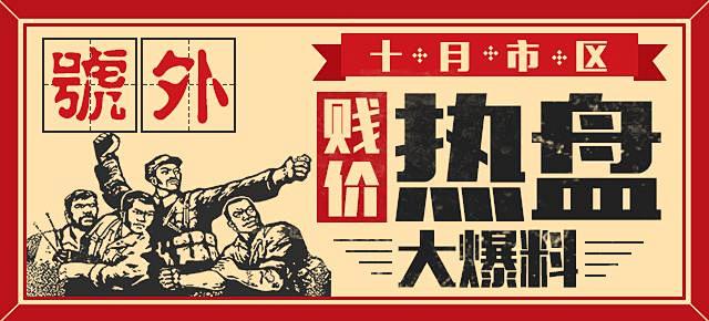 大字报的搜索结果_百度图片搜索