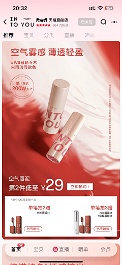 WzAd9Zpy采集到优秀主图