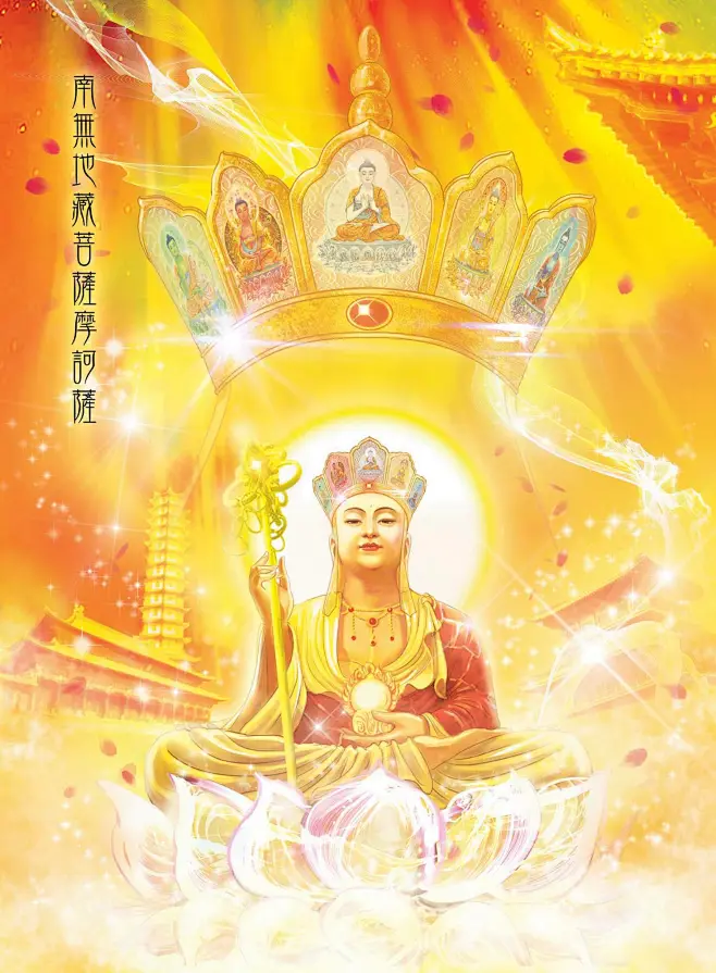 地藏菩萨天宫闻法图（二）-花瓣网