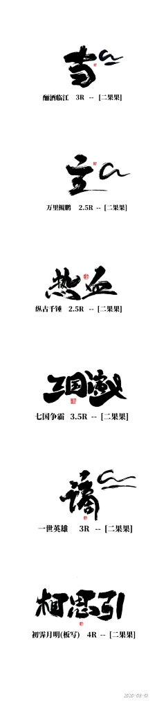 每天我都要吃不胖采集到Sweety♡圈内那些事