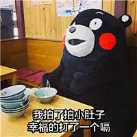 长胖表情包_百度图片搜索