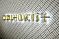 Couturist 服装店 by Cutler, 温哥华 – 加拿大 
西野设计培训官方微博地址：http://weibo.com/HEREdesigntraining  
专卖店设计官方QQ交流群：33393224
#时尚大牌# #服装店设计# #室内设计# #设计# #专卖店设计# #服装专卖店# #陈列展示# 