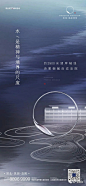 蓝城·凤起潮鸣作品赏析 : 来“地产资源库”，查看更多内容