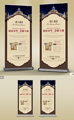 夏尔七月采集到海报