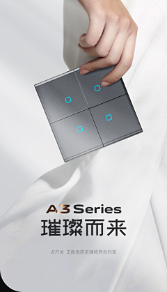 不靠谱的人采集到开关