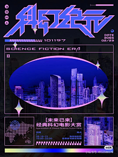 蓝呀呀本鸭采集到潮