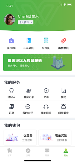 么西么西！采集到icon