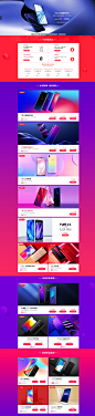 首页-vivo官方旗舰店-天猫Tmall.com,首页-vivo官方旗舰店-天猫Tmall.com
