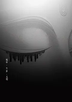 采集图片