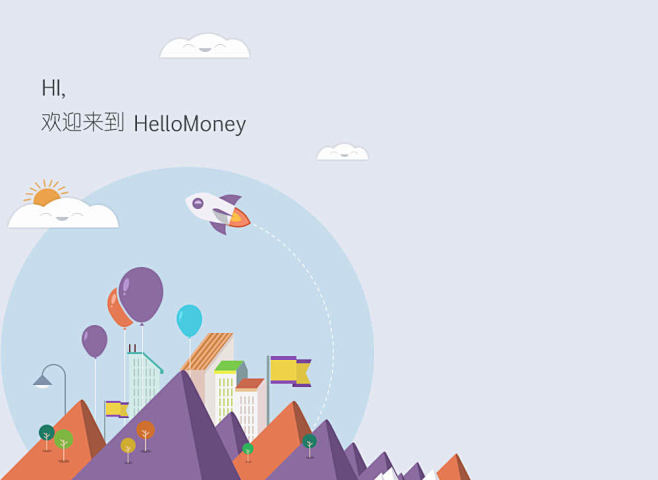 企业融资申请 - - HelloMone...