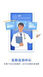 五月引导页