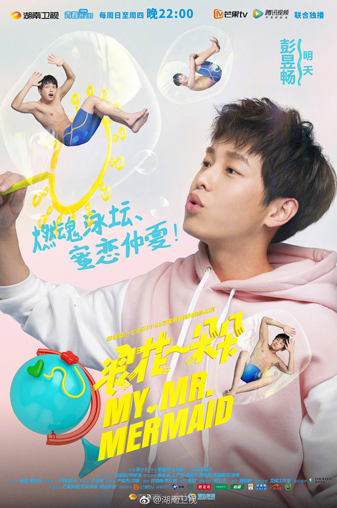 湖南卫视的照片 - 微相册