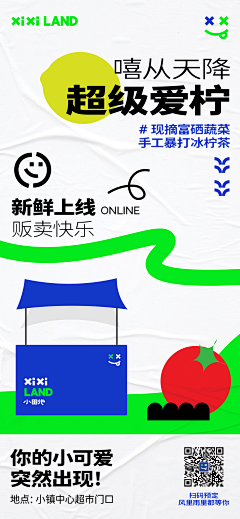 Hippo0424采集到社群活动Community Activity