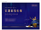 家宴-设计素材-shejisc.cn