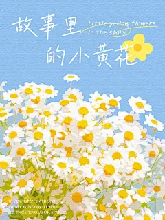 PS油画风海报教程 - 小红书搜索