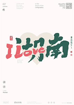 桃子lucky_發采集到21.字体设计与排版