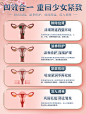 妇科凝胶缩阴私处紧致粉嫩神器美白去黑色素私密护理保养用正品JW
