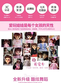 会说话的娃娃智能对话芭芘唱歌跳舞仿真女孩公主巴比单个布玩具-tmall.com天猫