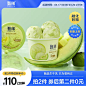 伊利冰淇淋甄稀系列新品蜜瓜冰激凌90g*10杯雪糕-tmall.com天猫