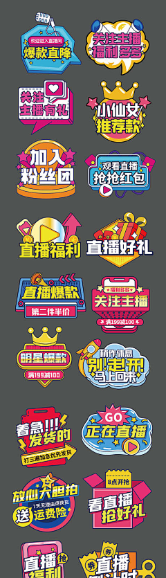 阿秋----采集到手举牌/异形标/标题