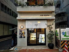 小耳猫采集到小店