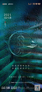 源文件下载- 雨水节气
