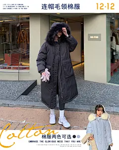 2色棉服海报