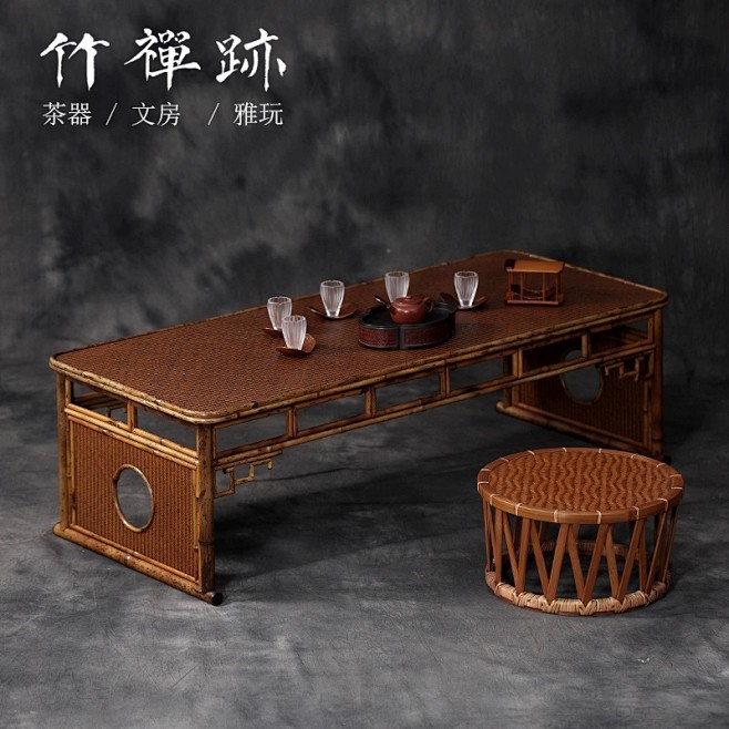 大号茶桌 梅鹿竹制