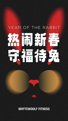 鸡腿姐姐诶采集到海报