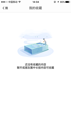 JESS-UXD采集到APP/WEB_缺省页404