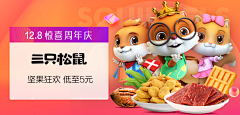 suju_小妞采集到唯品会