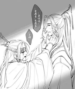 尹莫殊采集到墨家同人图
