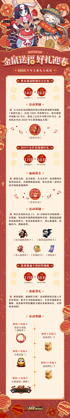 Moooooo魚的Ricky姐采集到阴阳师·H5