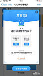 点击查看源网页