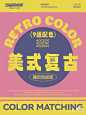 来自分享