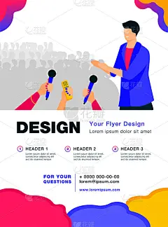 男明星在舞台上发言