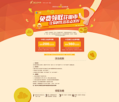 无氧的鱼采集到banner 