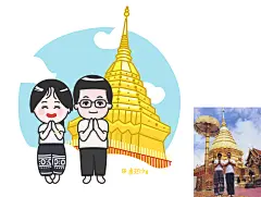 萨瓦迪卡~甜蜜蜜 &lt;a class=&quot;text-meta meta-mention&quot; href=&quot;/zsssse/&quot;&gt;@鱼翅少女&lt;/a&gt; 原创作品 #手绘人物# #插画# #简笔画#