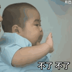超全印尼小胖孩TATAN动态表情包合集！祝大家假期快乐！_长假 : 经历了漫长的一周！ 今天为大家带来上边这个 可爱的小朋友TATAN 的表情包合集！ （图源网络侵删） 汇集各类电竞资讯、原创有趣好玩的游戏教学、视频和电竞圈八卦，只等你加入…